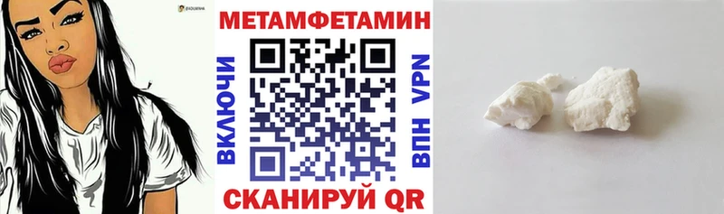 АМФЕТАМИН 98%  kraken tor  Усмань 
