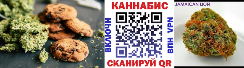 Cannafood марихуана Усмань