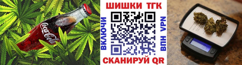 Canna-Cookies конопля наркота Усмань