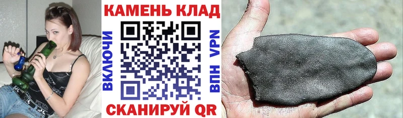 ГАШИШ Ice-O-Lator Усмань