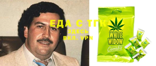 дистиллят марихуана Абдулино