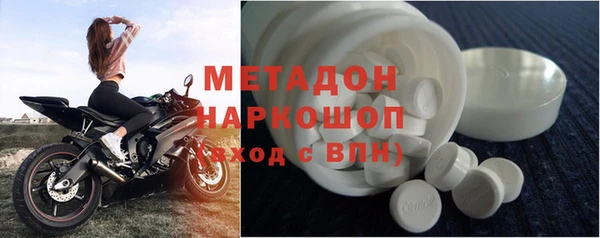 дистиллят марихуана Абдулино