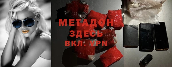 мяу мяу мука Абаза