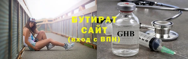 мяу мяу мука Абаза