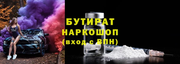 мяу мяу мука Абаза