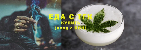 дистиллят марихуана Абдулино