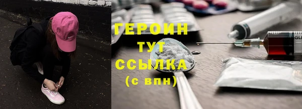 дистиллят марихуана Абдулино