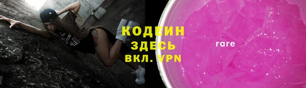 дистиллят марихуана Абдулино