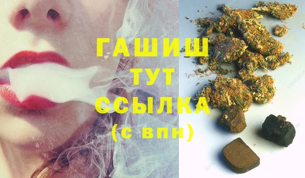 дистиллят марихуана Абдулино