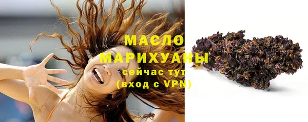 дистиллят марихуана Абдулино