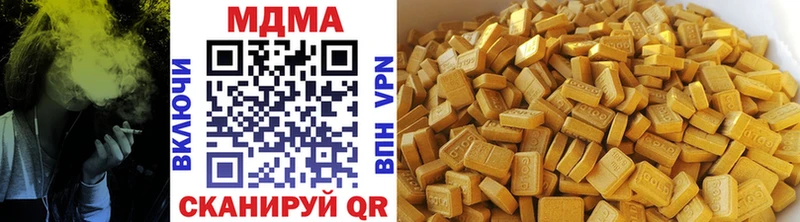где можно купить наркотик  Усмань  MDMA VHQ 