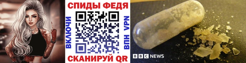 Первитин Methamphetamine  продажа наркотиков  Усмань 