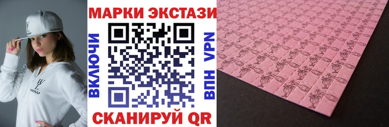 Марки 25I-NBOMe 1,8мг  сайты даркнета Telegram  Усмань 