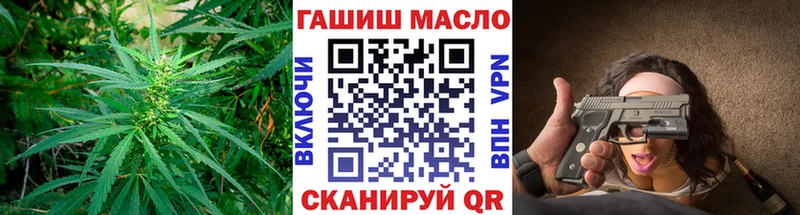ТГК гашишное масло  даркнет сайт  Усмань 