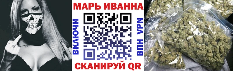 Шишки марихуана сатива  Усмань 